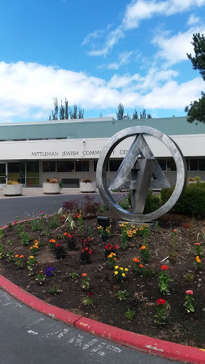 Community Center «Mittleman Jewish Community Center», reviews and photos, 6651 SW Capitol Hwy, Portland, OR 97219, USA