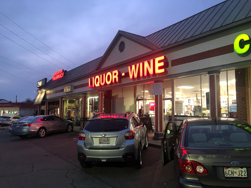 Liquor Store «Montgomery County Liquor & Wine - Kensington», reviews and photos, 3733 University Blvd W, Kensington, MD 20895, USA