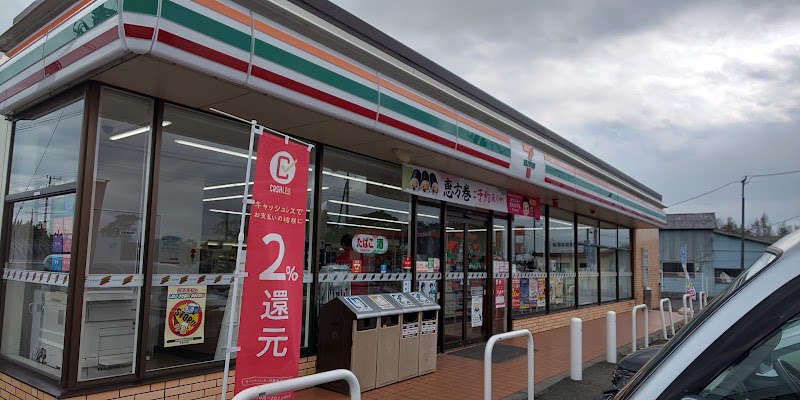 セブン-イレブン 神栖太田店