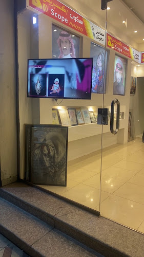 استديو سكوب للتصوير (الدمام)