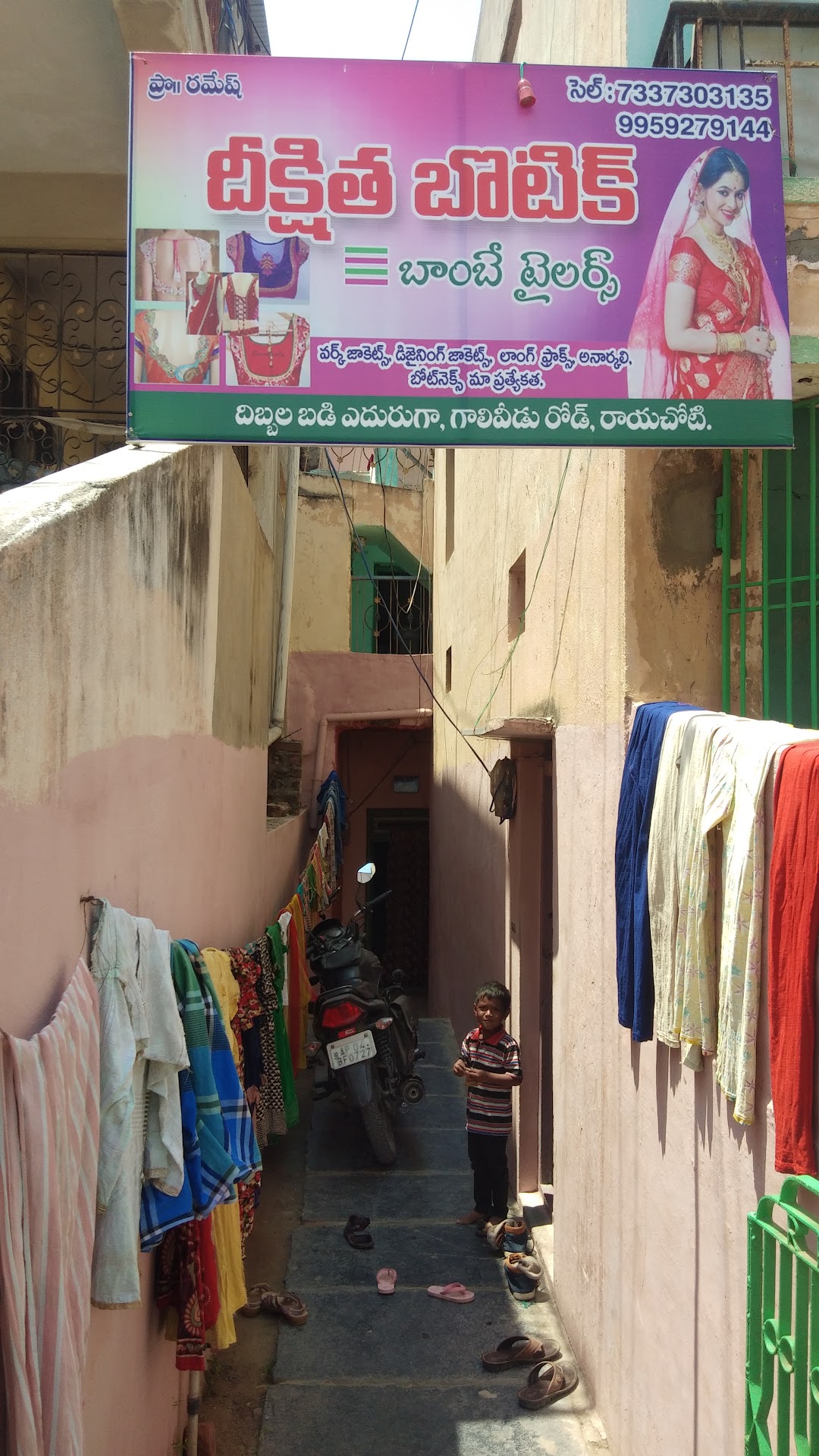 Dheeksitha boutique