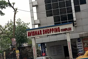 Avishkar Shopping Complex image