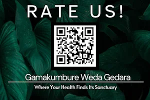 Gamakumbure Wedagedara (Ayurvedic Medical Center) image