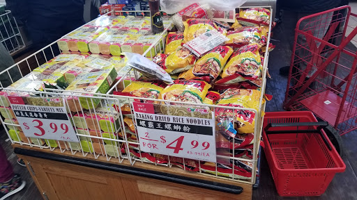 Asian Grocery Store «GreatWall Supermarket», reviews and photos, 144-50 Northern Blvd, Queens, NY 11354, USA