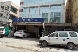Shiva Hospital image
