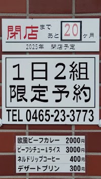 花ライブラリー