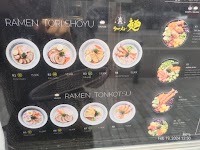 Menu / carte de ITO Gare Sushi&Bento à Rouen