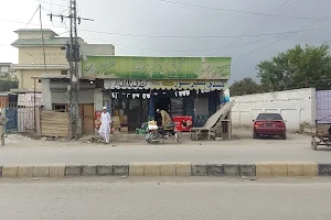 Kundi General Store image