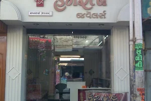 Hemratna Jewellers image