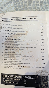 Restaurant grec Tuspo Nuremberg Inn à Nuremberg - menu / carte