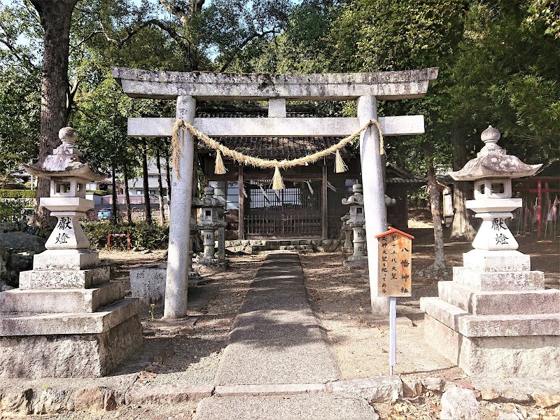 境内社 八幡神社