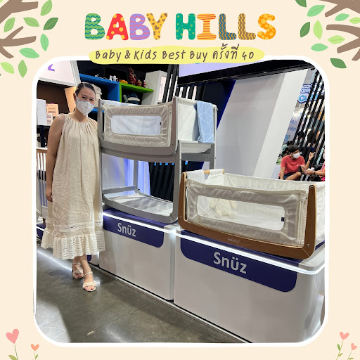 Babyhills Flagship store (Centralworld) | คาร์ซีท รถเข็นเด็ก เป้อุ้มเด็ก