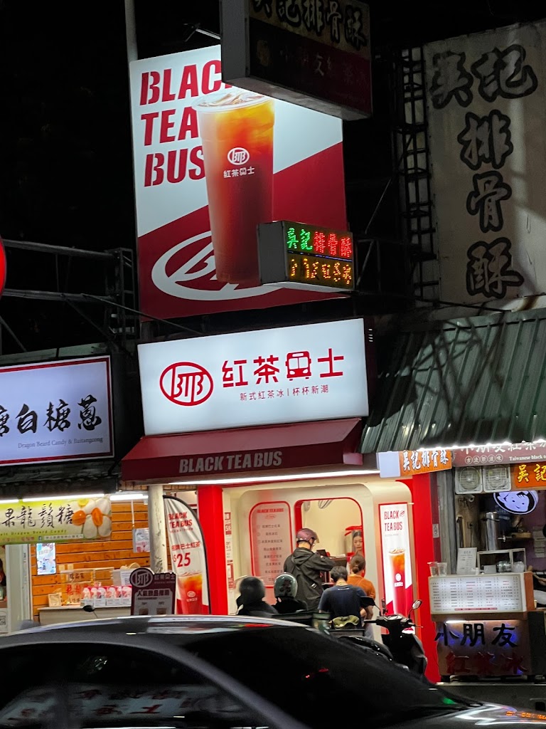 紅茶巴士 Black Tea Bus-台中逢甲福星站/飲料店/珍珠奶茶/ 的照片