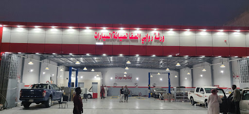 ورشة الصفاء ميكانيكا سيارات 