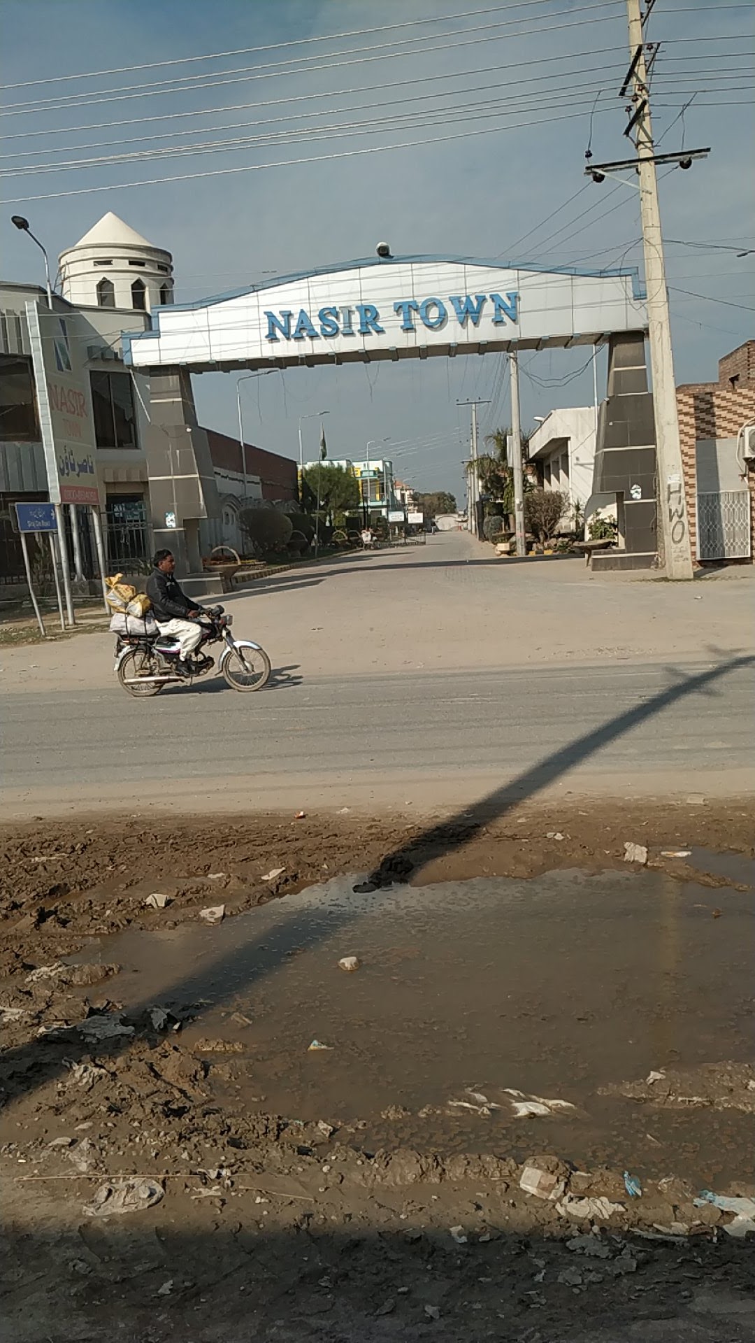 Nasir Town