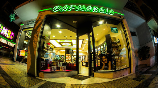 καταστήματα για να αγοράσουν bb cream garnier Αθήνα