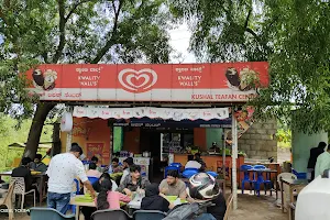 Kushal tiffin centre and snacks image