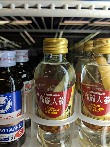 Grocery Store «Super X Market», reviews and photos, 1480 N Beale Rd, Marysville, CA 95901, USA