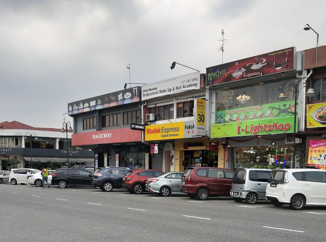 Kedai Gambar Fotomas