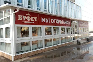 Bufet Kafe Stolovaya image