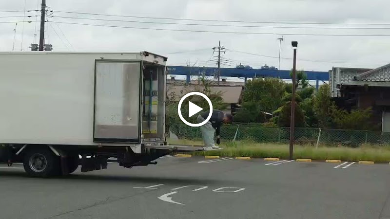 水郷運輸（株） 本社