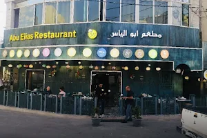 Abu Elias Restaurant image