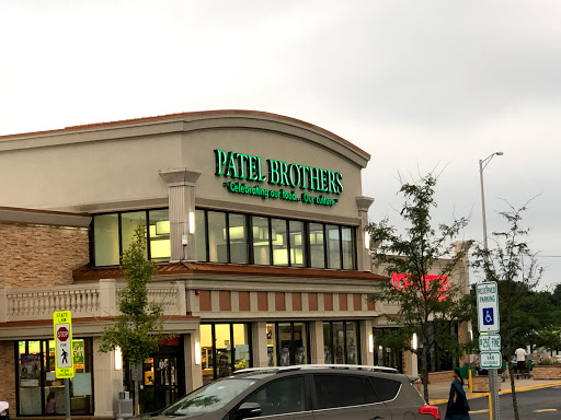Grocery Store «Patel Brothers», reviews and photos, 830 W Golf Rd, Schaumburg, IL 60194, USA