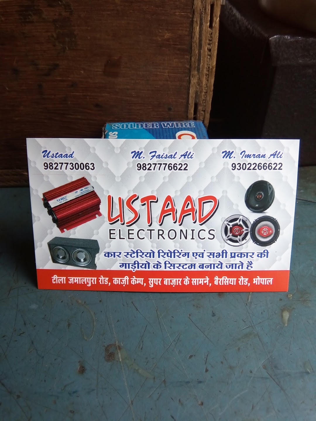 USTAAD ELECTRONICS