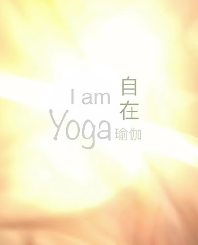 I am Yoga 自在瑜伽