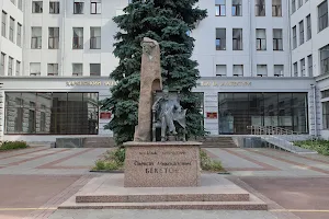 Monument to Academician AM Architect Beketov image