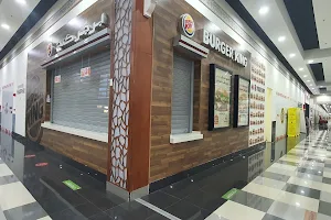 Burger King - Al Quwaieyah Mall image