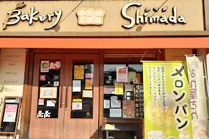 Bakery Shimada image