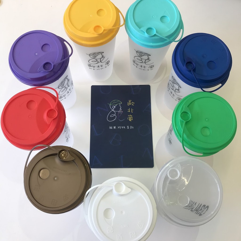 歐北嵐【鮮果.珍奶.茶飲】 的照片