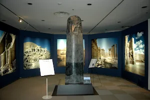 Ancient Orient Museum image