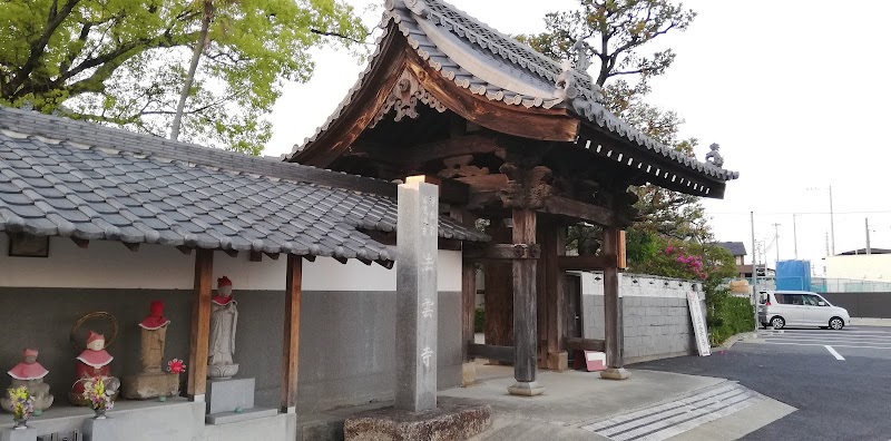 法雲寺