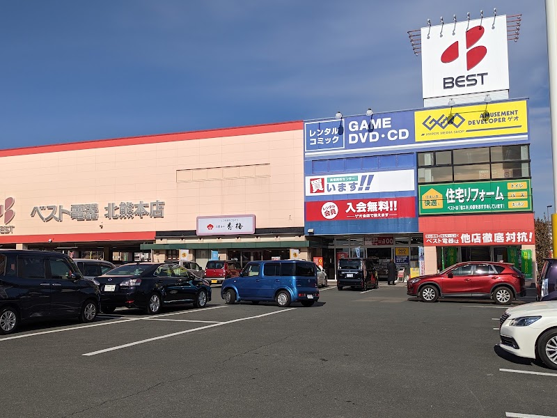 ベスト電器 北熊本店