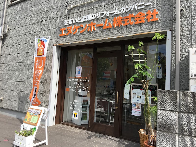 横浜本牧通りのクレンズカフェ＆BAR