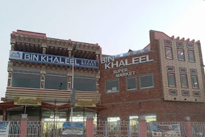 Bin Khaleel Super Market Larkana image