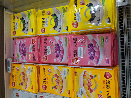 Supermarket «Jusgo Supermarket», reviews and photos, 240 Legacy Dr #200, Plano, TX 75023, USA