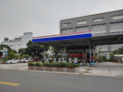 台湾中油加工区站（直营）
