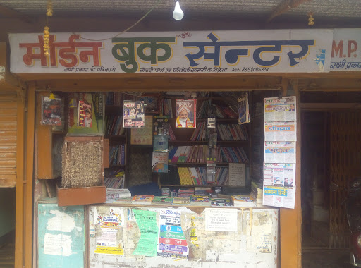 Modern Stationery & Book Centre Morena