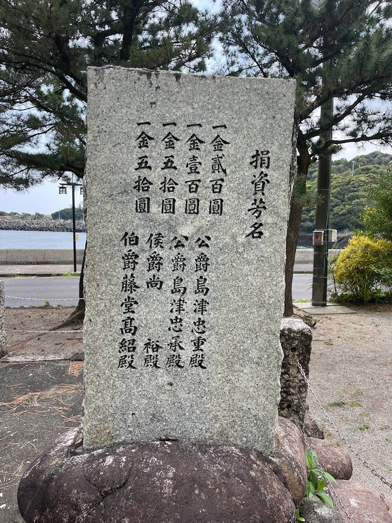 泊如竹の墓(泊如竹神社)