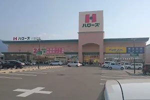 Matsumoto Kiyoshi Halows Kawanoe Mall image