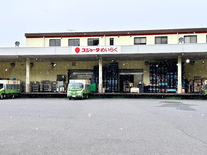 名古屋製酪（株） 広島営業所