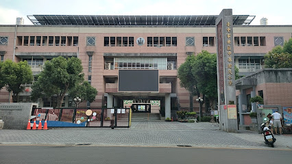 Jhong Hua Elementary School