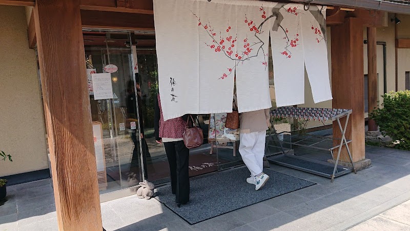 梅の花 佐賀大和店