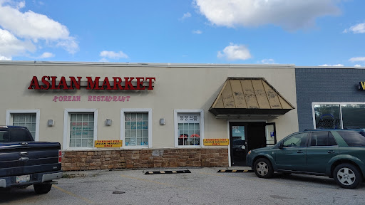 Asian Grocery Store «Asian Food Market», reviews and photos, 2419 State Rd, Cuyahoga Falls, OH 44223, USA