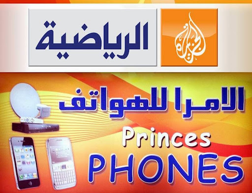 Princes Phones 