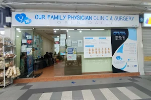 Our Family Physician Clinic & Surgery image