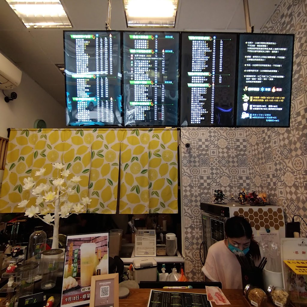 蔗好好喝蜂蜜檸檬 的照片